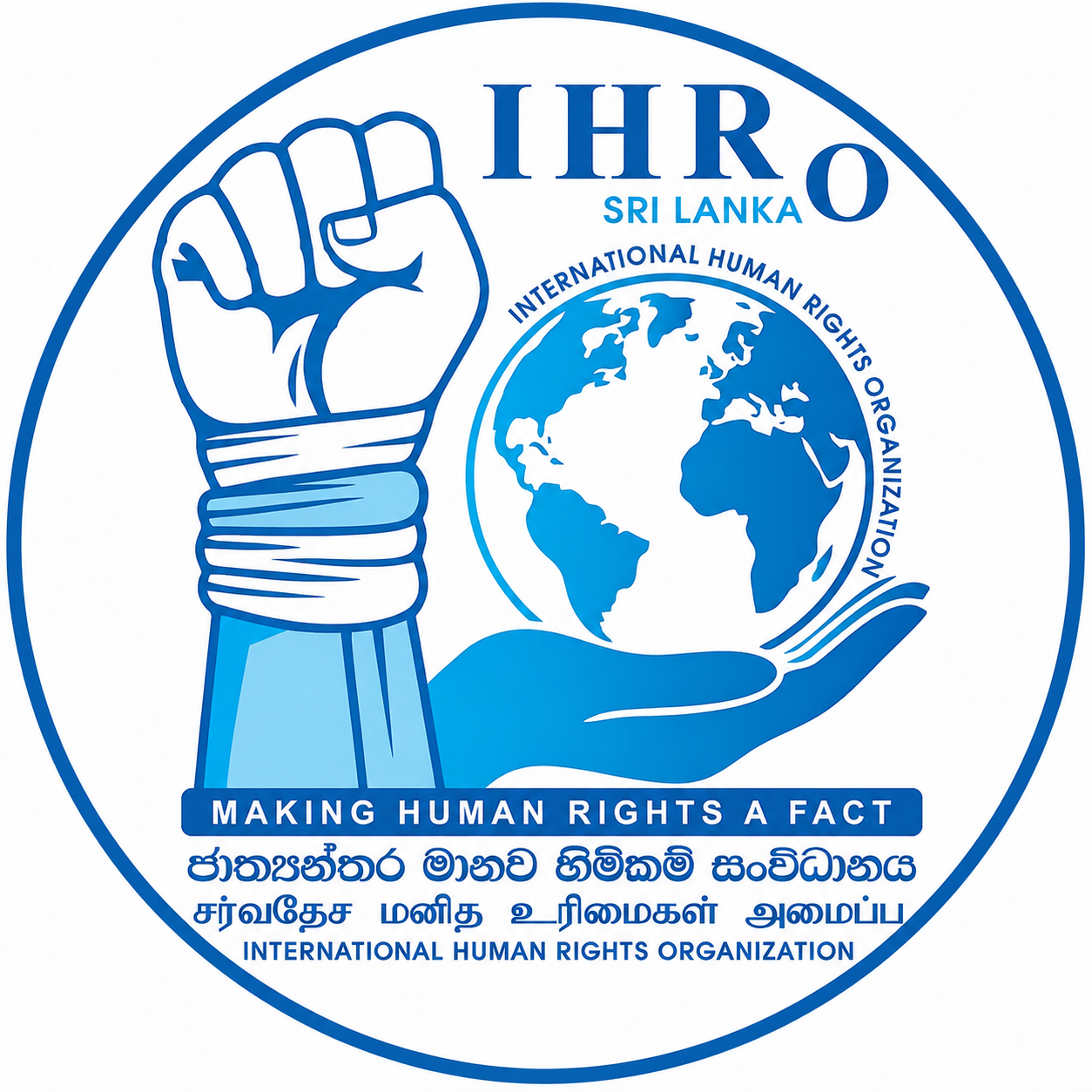 IHRO Logo